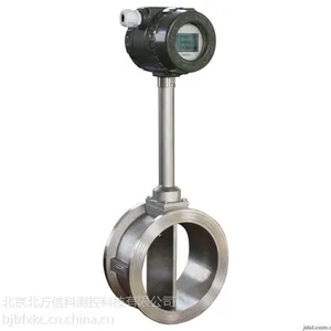 北京涡街流量计生产厂家,北方信科测控科技有限公司