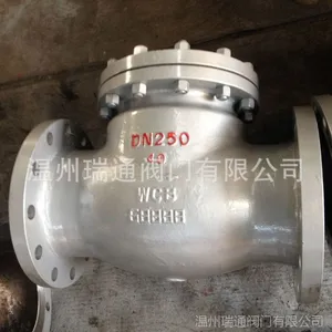 国标止回阀