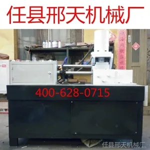 小型缩径机 缩杆机 锚杆缩径机
