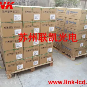 HSD070IDW5-A10 翰彩7寸车载 苏州代理 无锡 常州 瀚宇彩晶