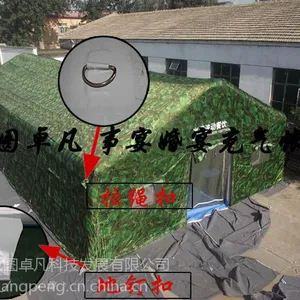 款丛林迷彩外篷布红白事宴充气帐篷/北京厂家直销***帐篷
