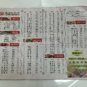 厂家定制 定做菜单彩页 菜谱定做 无碳联单 酒水单 点菜单