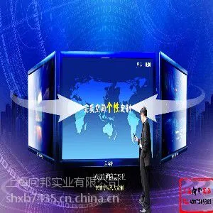 上海思塔特公司,向邦智能家居,想你所想,开启奇幻世界!