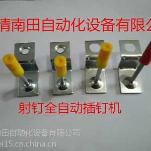 射钉全自动插钉机 吊顶神器全自动插钉机