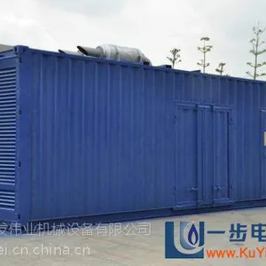 大同发电机出租—500kw发电机租赁17701277311