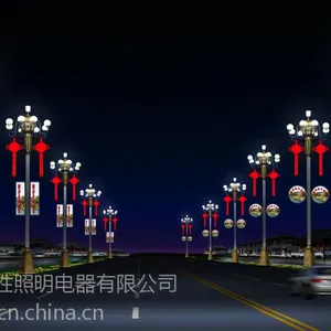 民族、节日灯饰 供应广万达希望之星造型灯