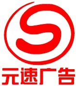 �ӱ�Ԫ�ٹ�����޹�˾