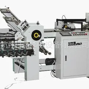 供应日新高速折纸机(RX58TDK)
