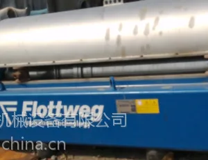 低价转让二手离心机