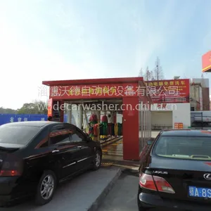 电脑洗车机,隧道式洗车机,山东沃德全自动洗车机价格