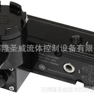 LSW-0510D3F5/ALV-510单电控双电控防爆电磁阀 隔爆电磁换向阀 气动控制阀