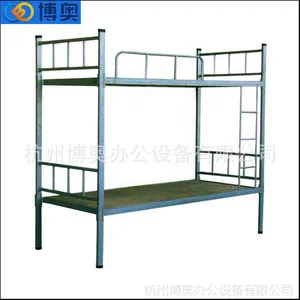供应双层床 公寓床 员工双层床 上下床 学生公寓上下铺床
