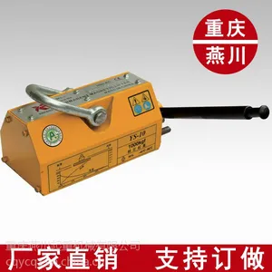 永磁起重器2T,重庆BAYI手动永磁铁厂家直销
