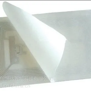 RFID HF防伪易碎纸标签DC-HFys01