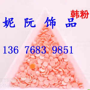 diy钻石画树脂钻 实色圆形3MM平底树脂钻贴 平底树脂贴钻 diy美甲手机壳饰品配件