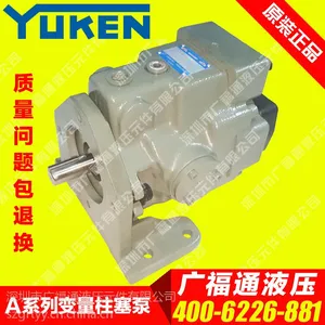 �ձ�ԭװYUKEN����Һѹ�ͱ� A37 -L-R-01-C-K- 32������ ��������������