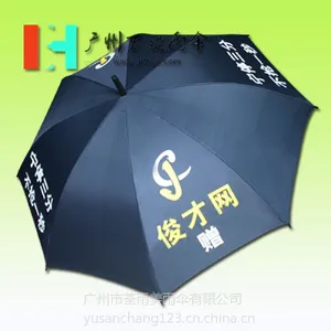 ����ɡ���ҡ�������ֱ��ɡ ��ά����ɡ_�㶫ɡ������