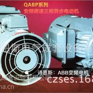 ABB��Ч��Ƶ���ԭװ��Ʒ QABP-80M4B 0.75KW 4P �����첽��Ƶ���ٵ綯��