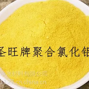 温州聚合氯化铝厂家高效净化喷雾聚合氯化铝市场价格长期供应