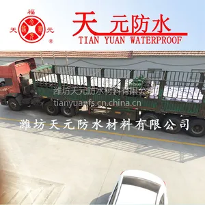 高弹性SBR防水卷材 防水卷材停车场防水材料