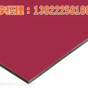 酒店旅馆内外墙专业铝塑板防火防潮 厂价批发供应