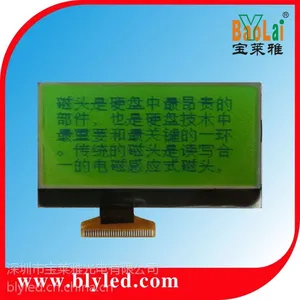 供应液晶模块厂家定做卷发器液晶模块18002595269
