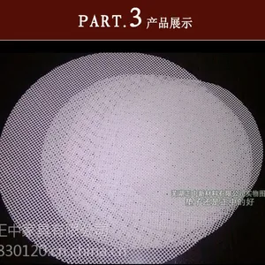 供应硅胶蒸笼布厂家,硅胶蒸笼布批发商,硅胶蒸笼布价格