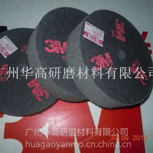 3M HP 研磨轮