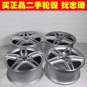 18寸奔驰E260/E300原装正厂二手拆车件轮毂/钢圈/胎铃 支持轮毂里外翻新