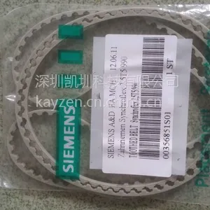 Siemens贴片机西门子00356851 S01皮带,进口材料,现货供应,欢迎咨询采购!