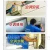 ����¿�˹����յ�ά�ޣ��ӷ����¿�˹�յ��ۺ����绰