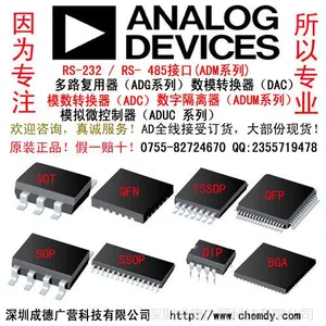 专注AD全系列,现货供应全新AD737JRZ原装价格好质量******