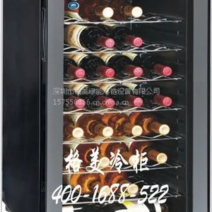 供应格美冷柜 电子半导体 冷藏冷藏冰箱 恒温红酒柜