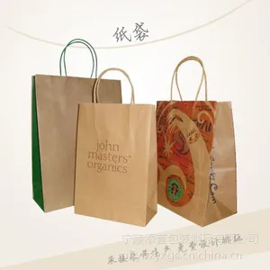 河南手提纸袋生产厂家 礼品包装袋 快餐打包袋