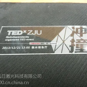 松江区激光打标/嘉定区激光打标/青浦激光打标/奉贤激光打标