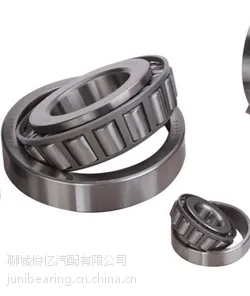 中国重汽WG9100032314圆锥滚子轴承32314X3A前轮内轴承