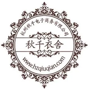 杭州秋千电子商务有限公司
