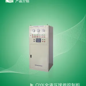 西安江河QYK全液压球阀控制柜 用于实现水电站进水主阀-球阀的开启和关闭,它能实现电气自动开关球阀