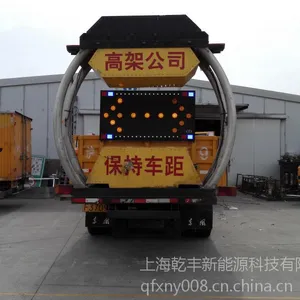 上海乾丰太阳能工程指示车厂家;上海乾丰交通标示牌