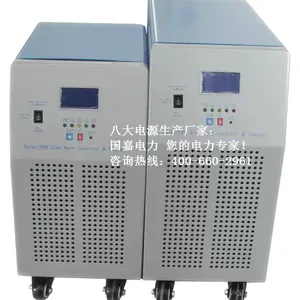 哈尔滨1KW太阳能逆变器报价 齐齐哈尔2KW太阳能逆变器厂 鸡西3KW太阳能逆变器大牡丹江鹤岗双鸭山