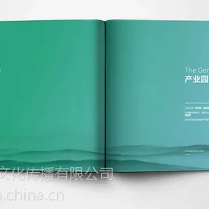 企业画册内页设计