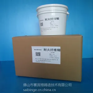 快速流道修补剂 MTX-10