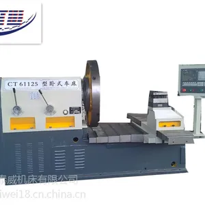 大型重型卧式车床 数控卧式车床 C61125型卧式车床