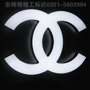 太原安师傅楼顶大字加工安装0351-5603984