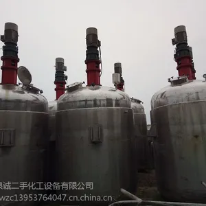 ��Ӧ��Ӧ����5000L����ַ�Ӧ��