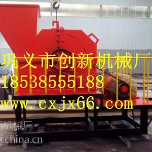 邢台创新汽车破碎机高效率低能耗***