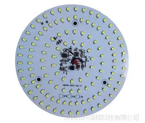 8寸LED22W筒灯IC光引擎/高PFC0.95以上光源电源一体化恒流