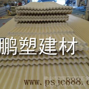 ��Ӧ���ҹ�ӦPVC�����ߡ�PVC�����ߡ�FRP͸����