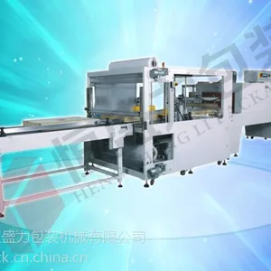 供应2015年最热销自动双边封切机(HP-1000AF)