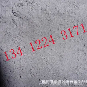 优质鳞片石墨 高纯鳞片石墨 高碳鳞片石墨